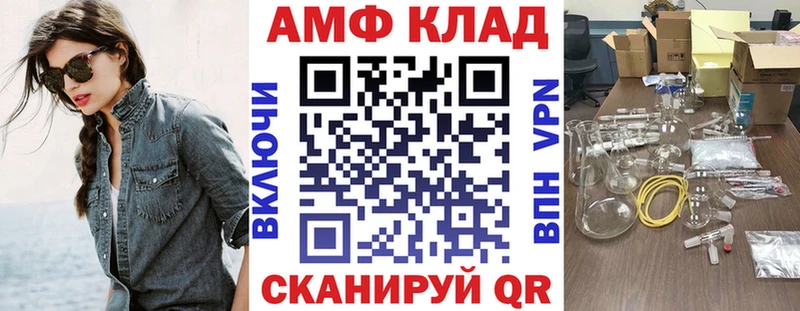магазин продажи   Волжский  Амфетамин 98% 