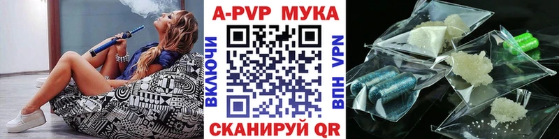 даркнет сайт  Волжский  Alpha PVP крисы CK 