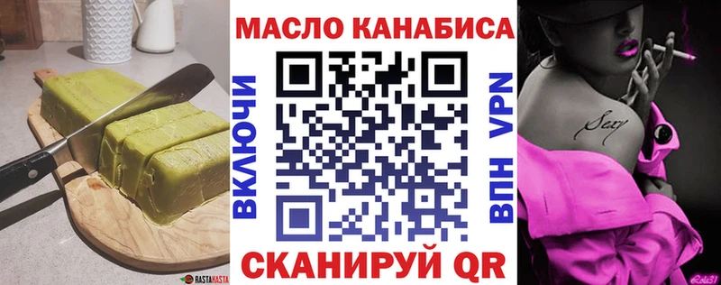 Еда ТГК конопля  закладки  Волжский 