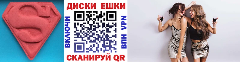 omg как войти  Волжский  Ecstasy круглые 