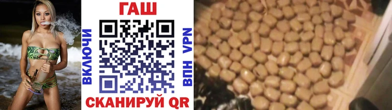 гидра зеркало  цены наркотик  Волжский  Гашиш Premium 