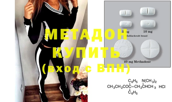 прущая мука Богородицк