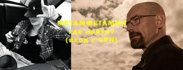 ECSTASY Богородск