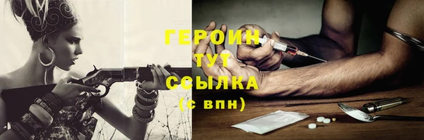 ECSTASY Богородск