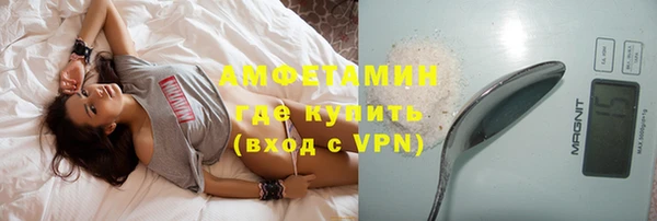прущая мука Богородицк