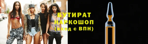 прущая мука Богородицк