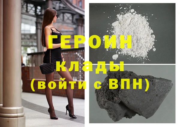 прущая мука Богородицк