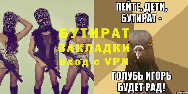 прущая мука Богородицк