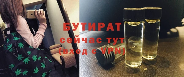 прущая мука Богородицк