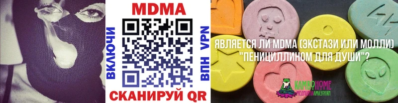 MDMA VHQ  Волжский 