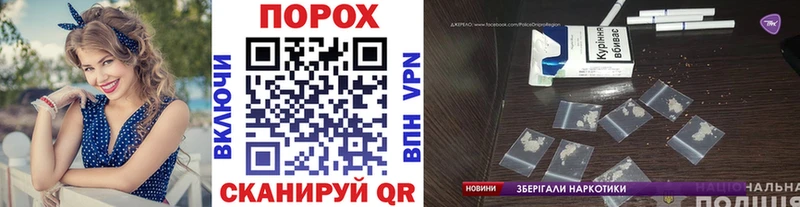 OMG ТОР  Волжский  Метамфетамин мет 