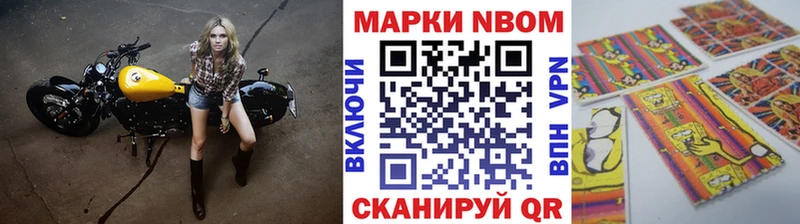 кракен как зайти  продажа наркотиков  Волжский  Наркотические марки 1,8мг 