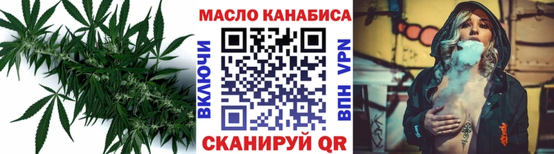 ТГК гашишное масло  Волжский 